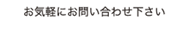 トータルカープロデュース ディーエルエス　Ｄ.Ｌ.Ｓ　登別