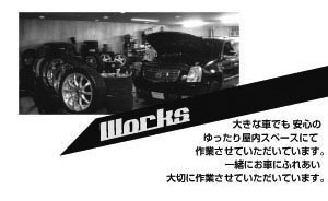 Ｄ・Ｌ・Ｓ works